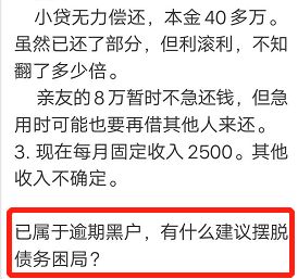 普通人怎么靠网络赚钱（学他从月薪300到坐拥51套房产）