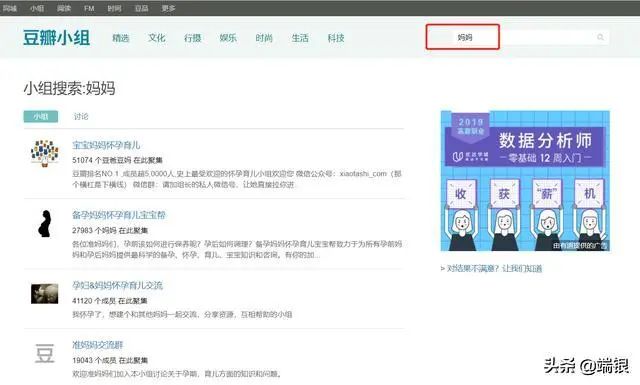 微信引流的最快方法是什么（5步群精准引流轻松加5000人）