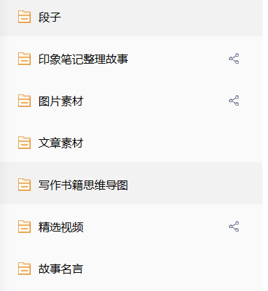 网上怎么写作赚钱（1小时写1篇文章快速写作指南）