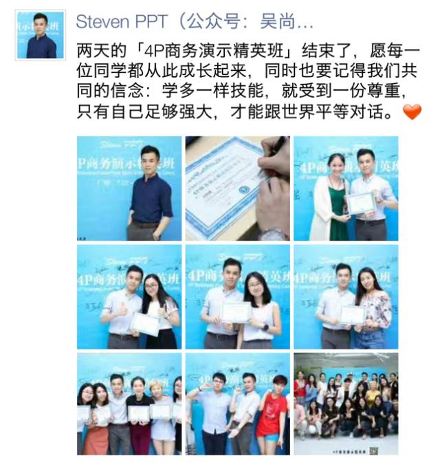 想要成功什么素质最重要（有决心的人没什么困难能难倒）