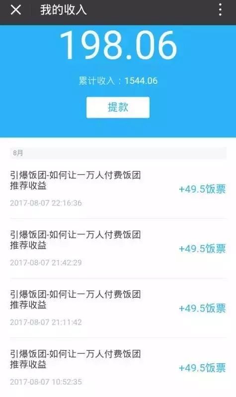 普通人如何通过朋友圈赚钱（一个方法学会你也能月入上万）