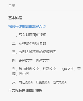 抖音那些月入百万都是真的吗（揭秘短视频带货新姿势月入5万）