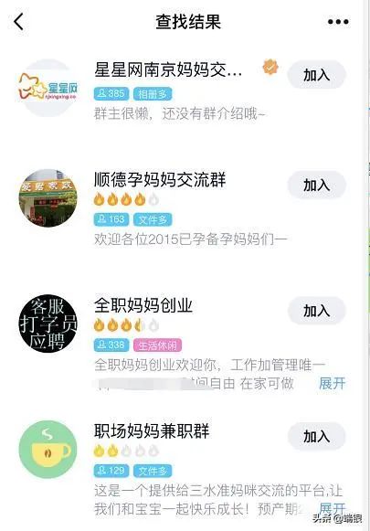 微信引流的最快方法是什么（5步群精准引流轻松加5000人）
