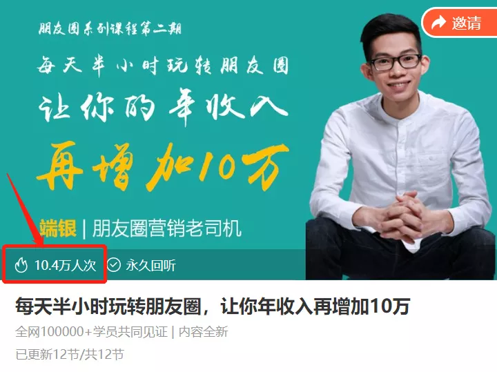 新人创业做什么比较稳定（创业资源免费分享）