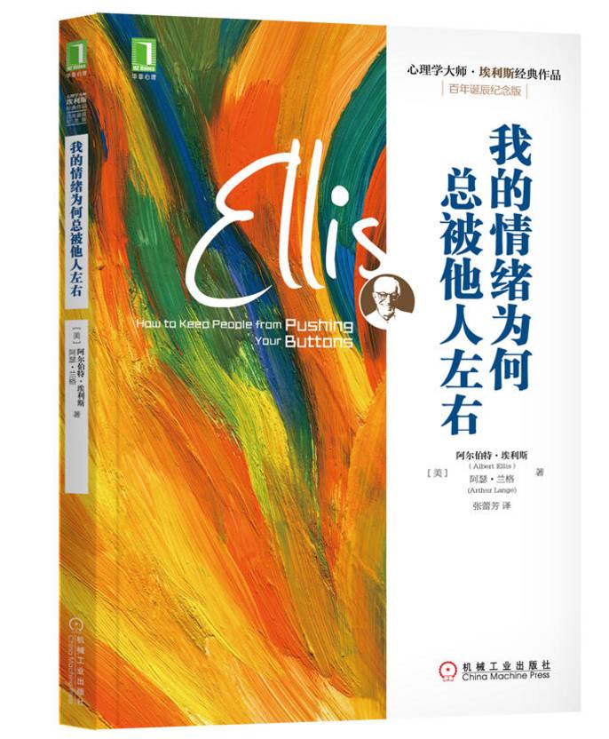 想要提升自己应该看什么书（提高个人能力10本最强书单）