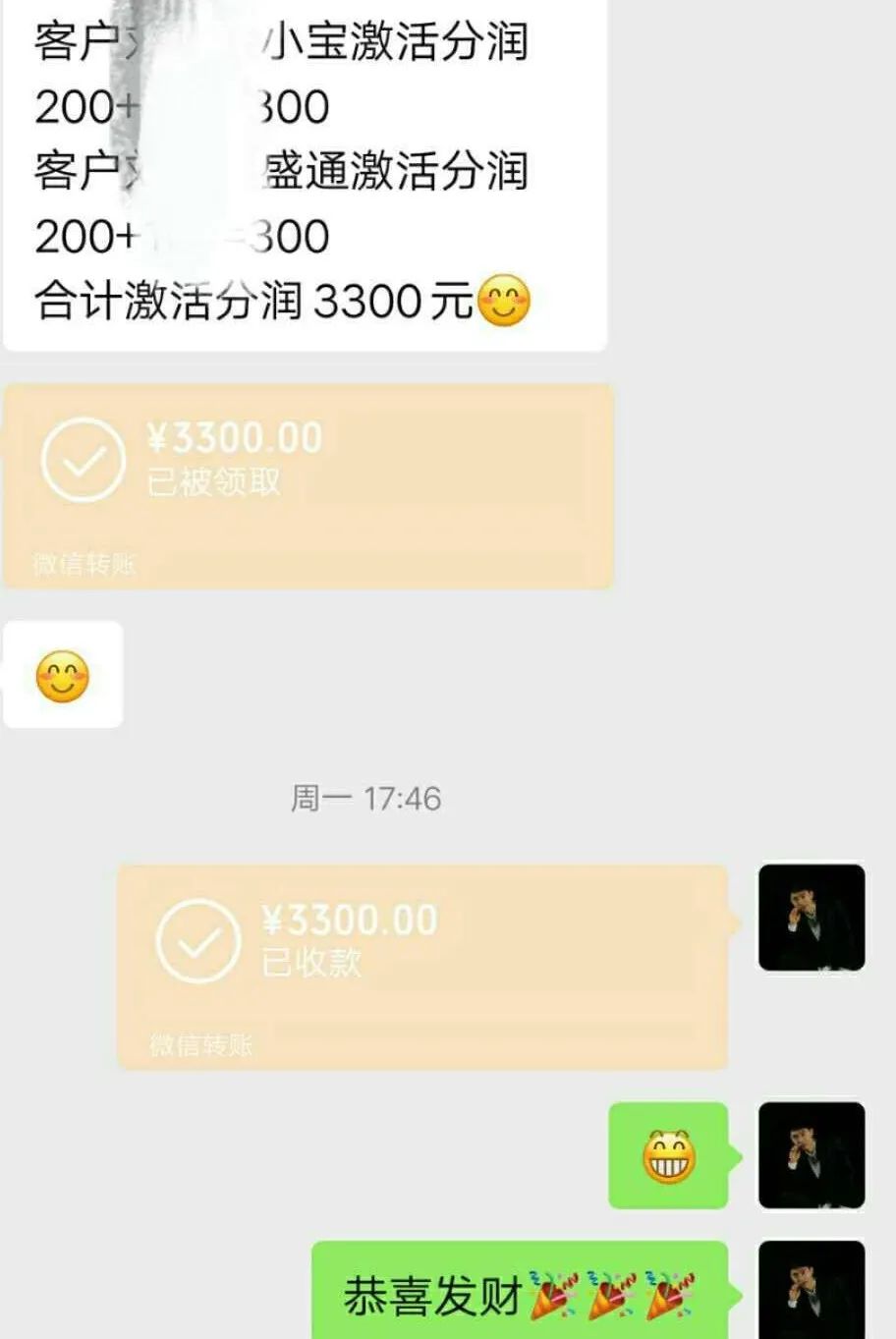 女孩子在家可以怎么赚钱（安利一个有持续复利的小副业）