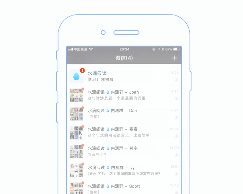 一个普通人应该靠什么完成逆袭（选对行业比什么都重要）