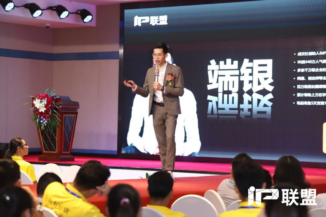 做产品如何快速裂变（0基础起盘小米社交电商月入上万）