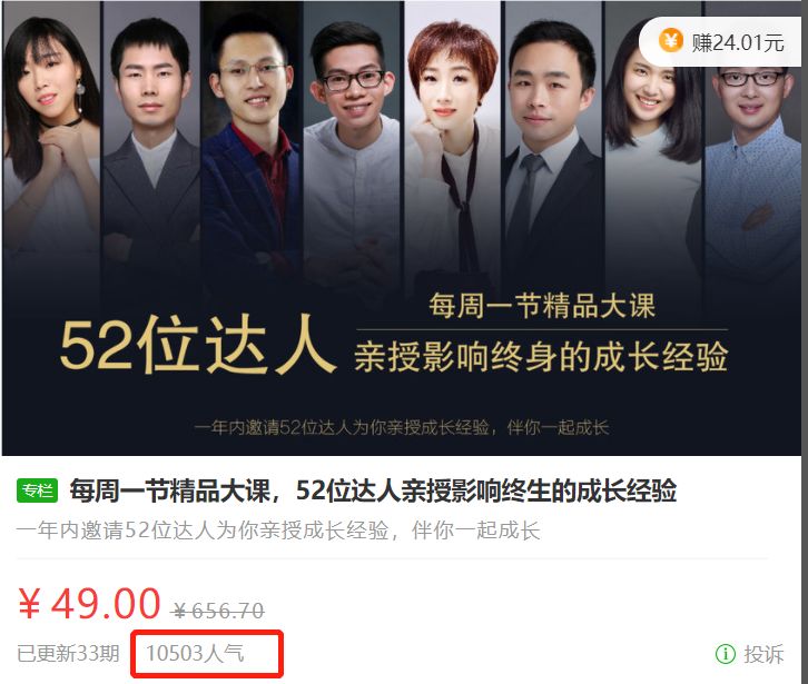 宝妈在家能做什么赚钱（简单操作微信就能赚钱）