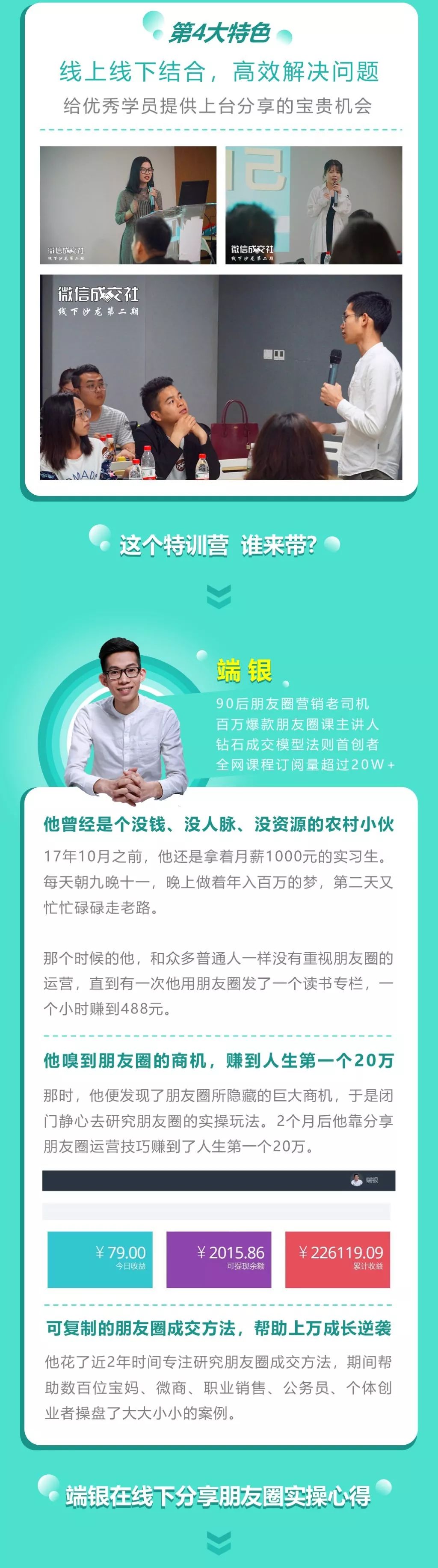 人脉重要还是个人能力重要（学他把人脉变成钱脉）