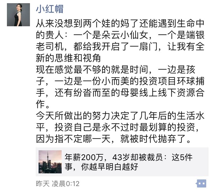 为什么现在人很少发朋友圈（朋友圈里总有人在悄悄关注你）