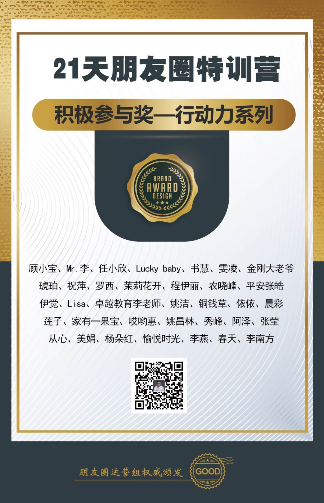 发朋友圈就能赚钱是真的吗（通过朋友圈40倍赚回学费）
