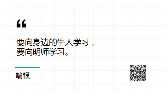 如何做到高效学习（你的知识决定了你的未来）