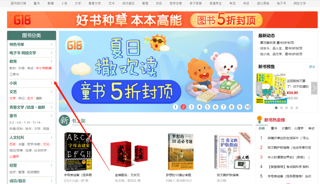 我想写作怎么赚钱（一本正规出版图书狂赚万元）