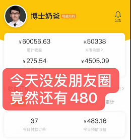 女生比较赚钱的副业（线上赚钱认准这三个正规项目）