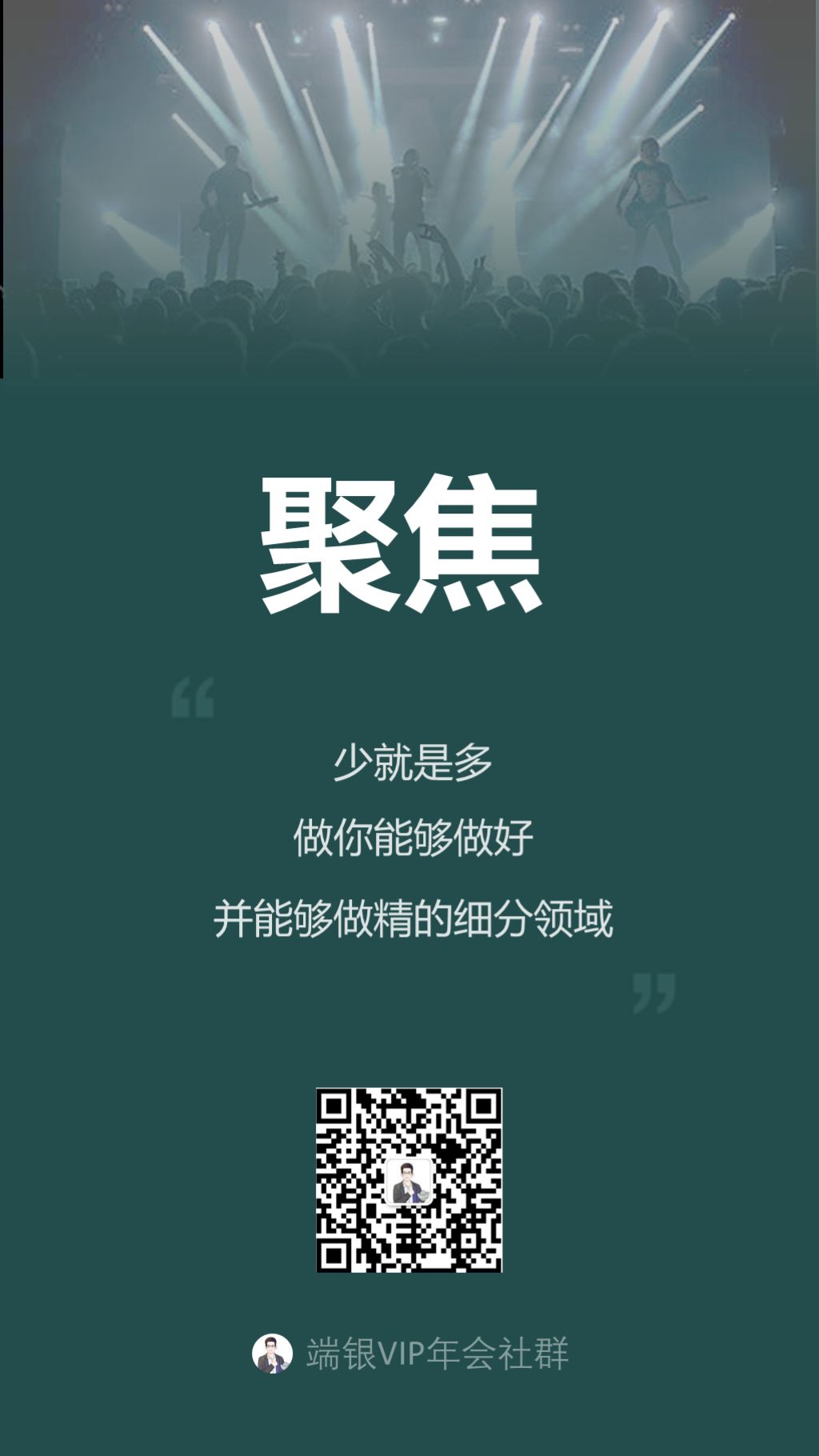 什么样的人能赚到钱（真正厉害的人都在践行这7件事）
