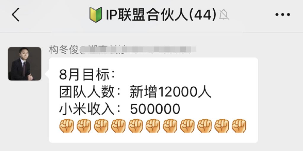 社交电商怎么做赚钱（玩赚社交电商的8点思考）