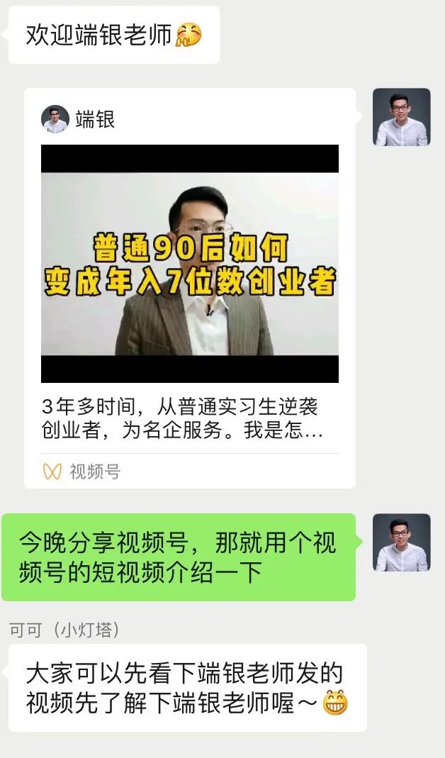 如何通过视频号赚钱（一个简单操作月入上万）