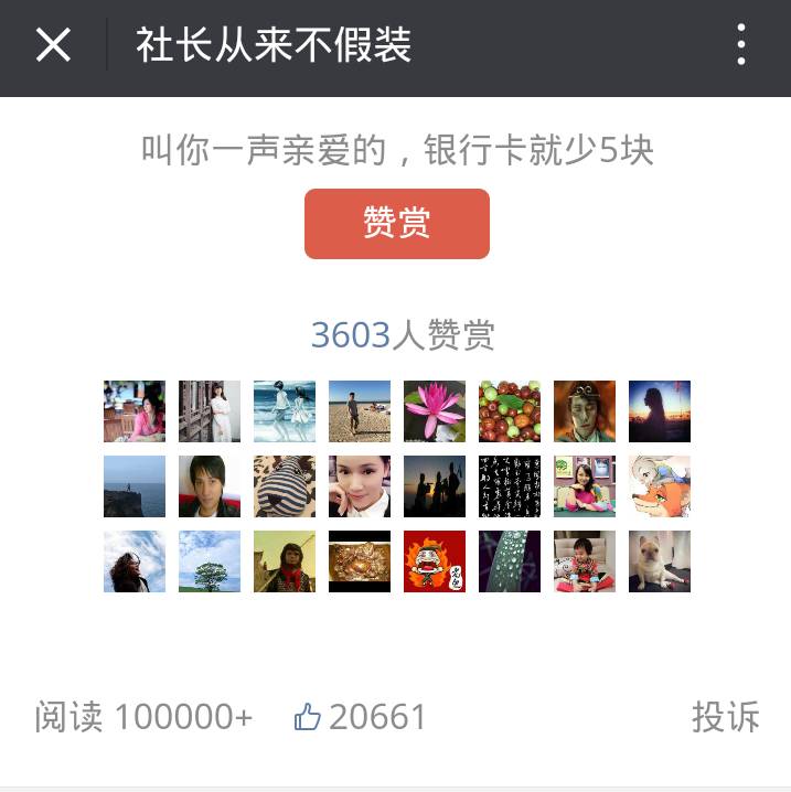自媒体怎么写出爆文（5个秘诀教你写出阅读量爆棚的文章）