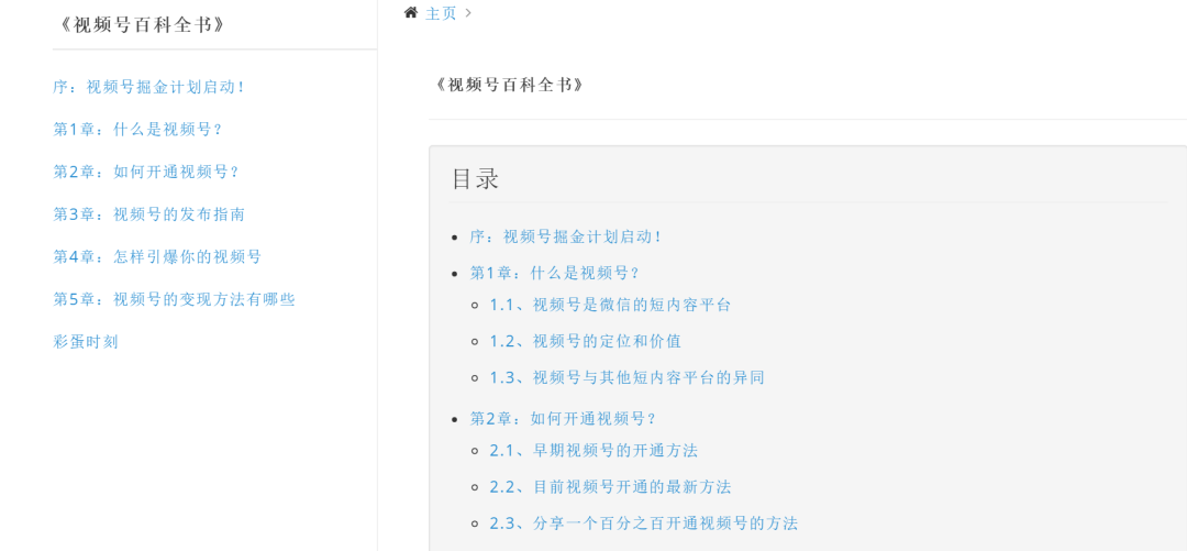 如何看待一个新机会的来临（未来这个行业一定赚钱）