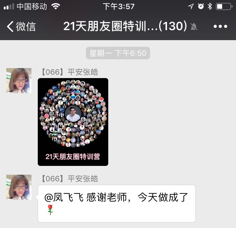 发朋友圈就能赚钱是真的吗（通过朋友圈40倍赚回学费）