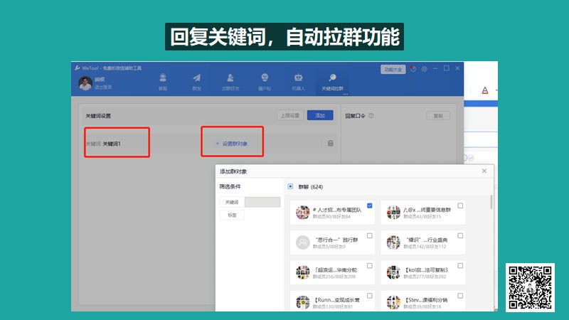 涨粉丝有什么技巧（揭秘达人最快涨粉的诀窍）