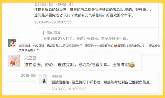 不喜欢的工作要坚持吗（做完这个测试你心里就有数）