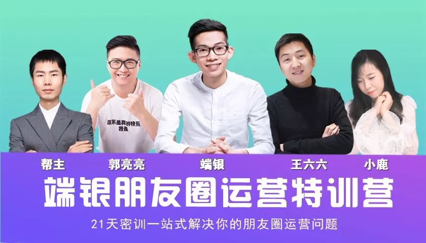发朋友圈就能赚钱是真的吗（通过朋友圈40倍赚回学费）