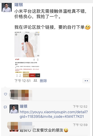 女生比较赚钱的副业（线上赚钱认准这三个正规项目）