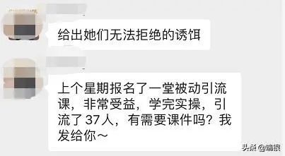 微信引流的最快方法是什么（5步群精准引流轻松加5000人）