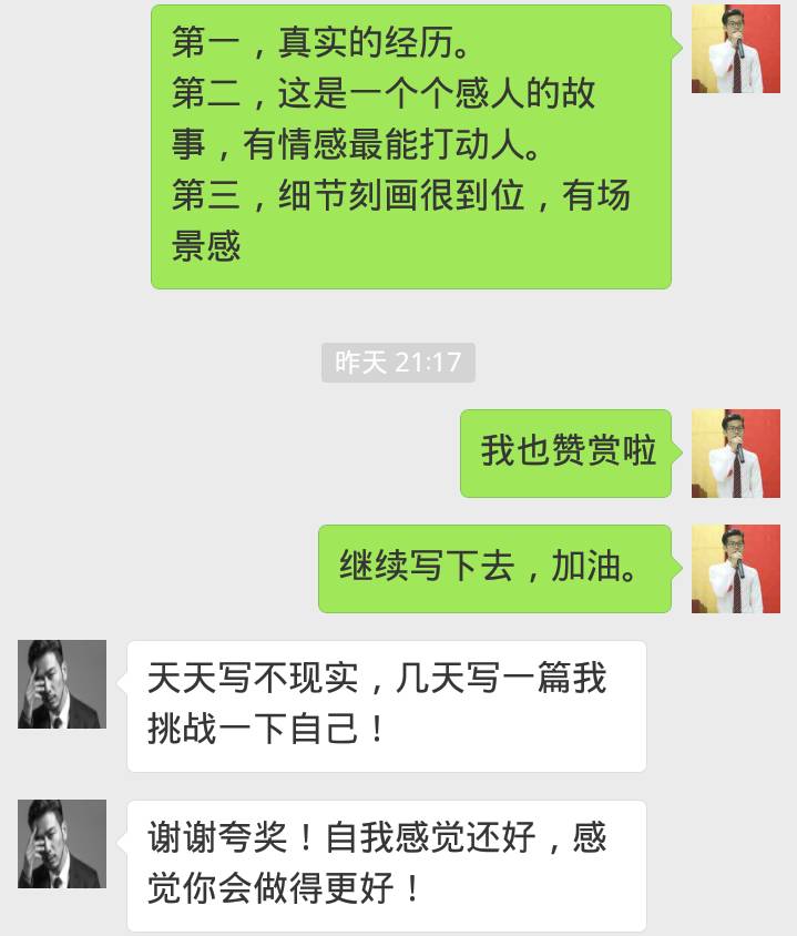无基础的人如何开始写作（想学写作先解决掉这7个问题）