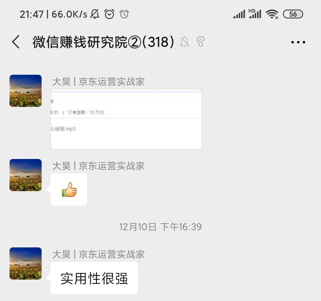 新人创业做什么比较稳定（创业资源免费分享）