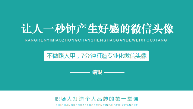 ppt怎样才能做的漂亮（学学他你能成为真正的高手）