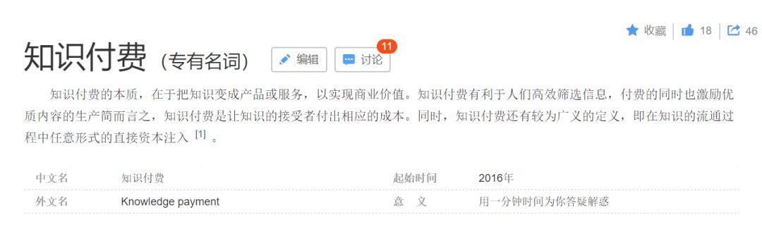讲师要具备什么条件（互联网讲师的8个新机会）