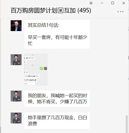 毕业生怎么赚钱最快（不走弯路就是最快的捷径）