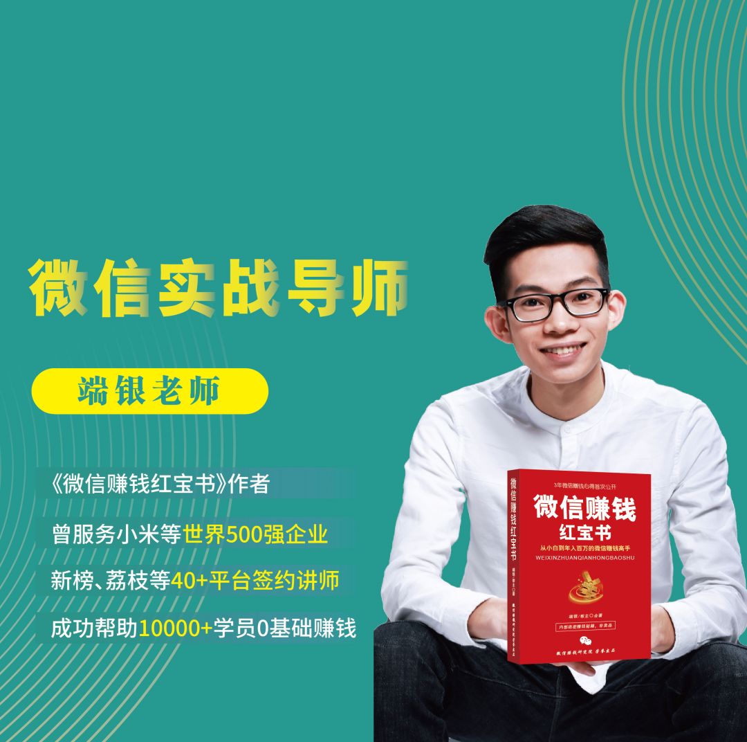 如何用微信打造自己的品牌（12步打造价值百万的个人品牌）