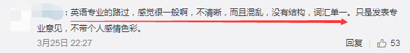 一个普通人应该靠什么完成逆袭（选对行业比什么都重要）