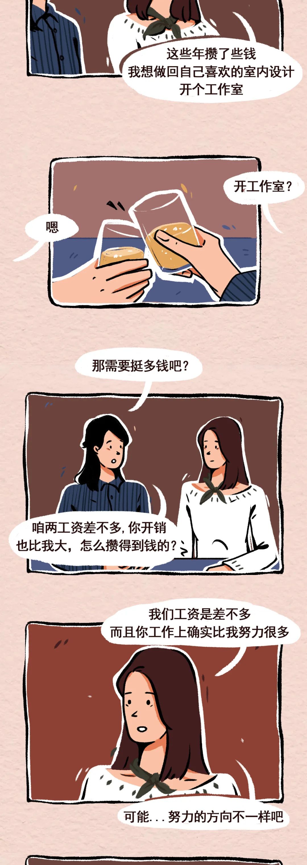 什么行业适合0基础（小白也能月入2w的副业）