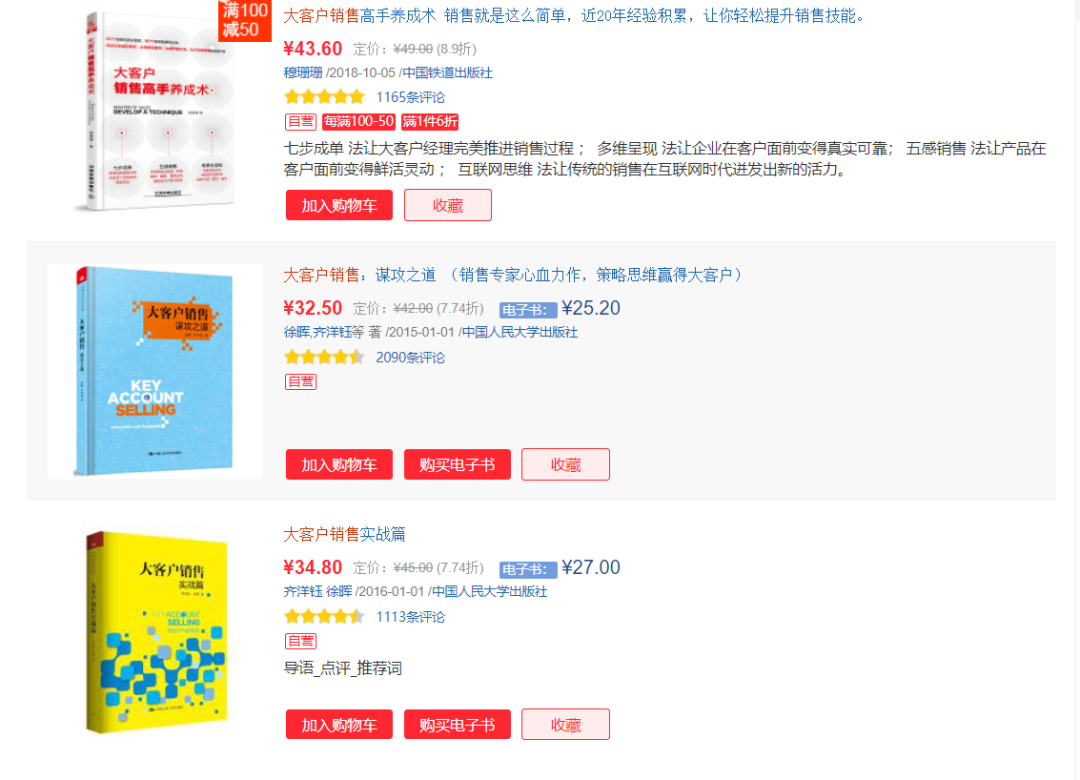 如何练就超强的学习能力（记住这一点一定能成功）