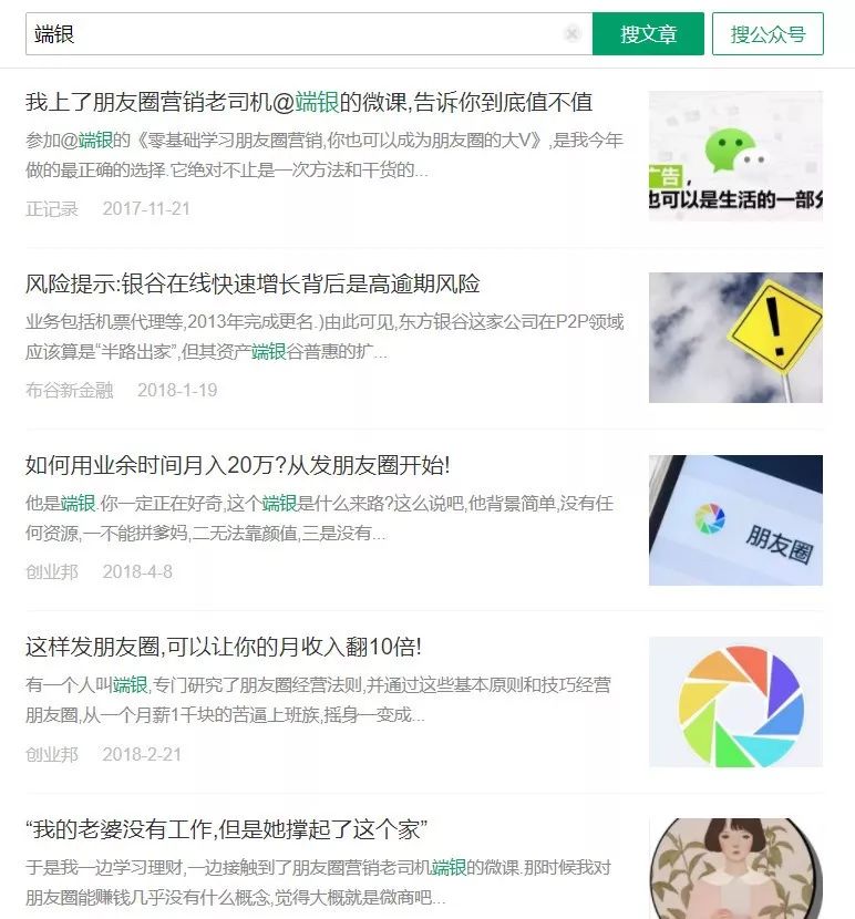 毕业生怎么选择适合自己的工作（从实习生到百万课程讲师）