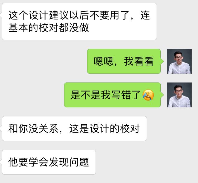 赚大钱的思维方式（跟着牛人月入上万）