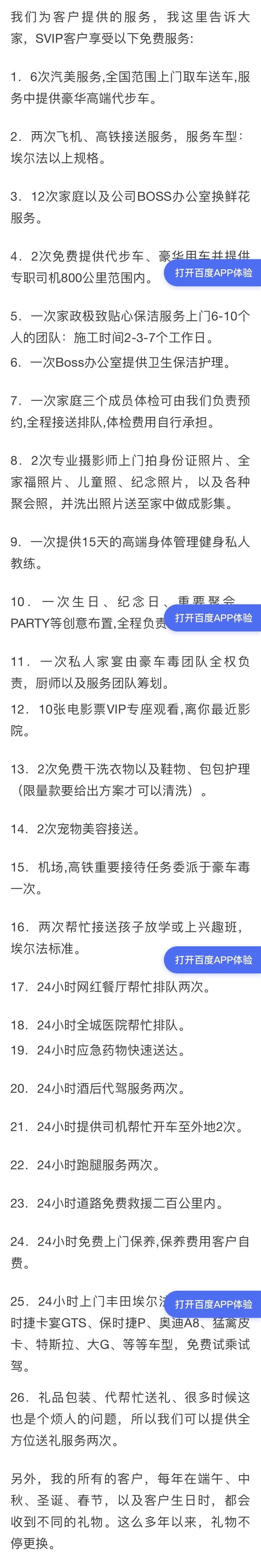 未来赚钱的生意应该怎么做（年轻人眼光应该更长远）