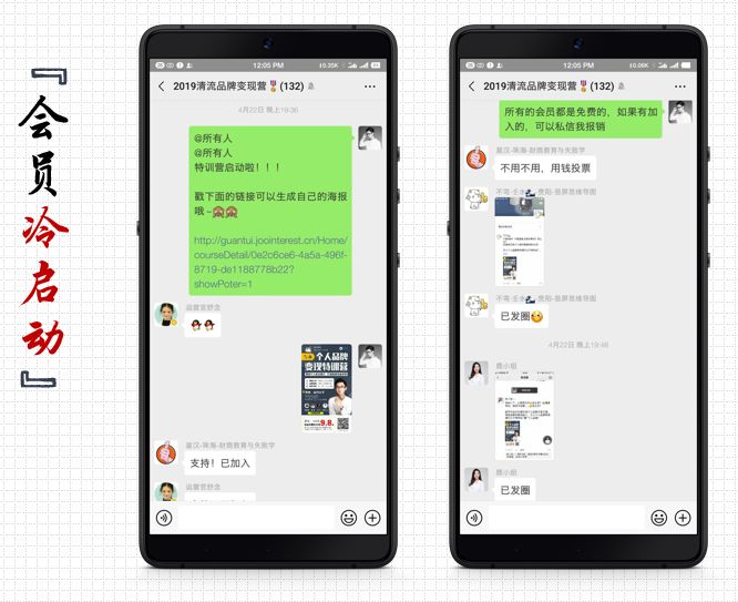 微信怎么样才能赚钱（微信生态裂变还可以这么玩）