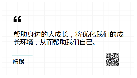 如何做到高效学习（你的知识决定了你的未来）