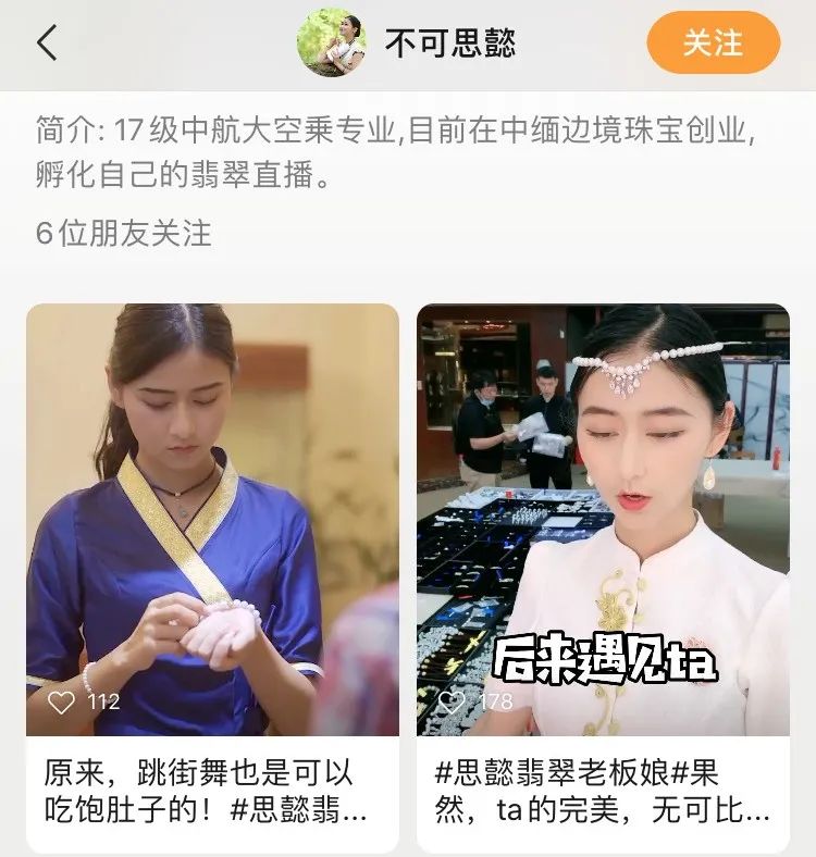 如何通过视频号赚钱（一个简单操作月入上万）
