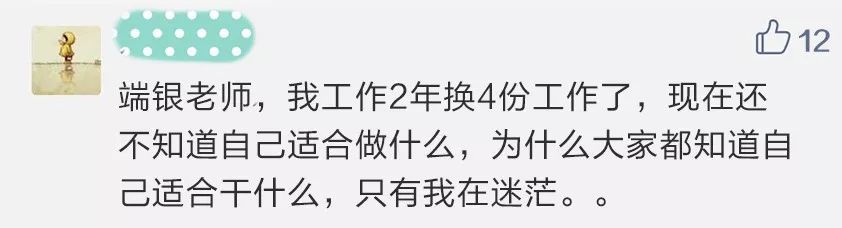 不喜欢的工作要坚持吗（做完这个测试你心里就有数）