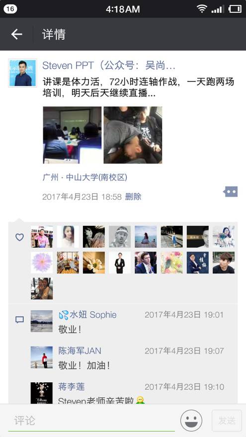 想要成功什么素质最重要（有决心的人没什么困难能难倒）