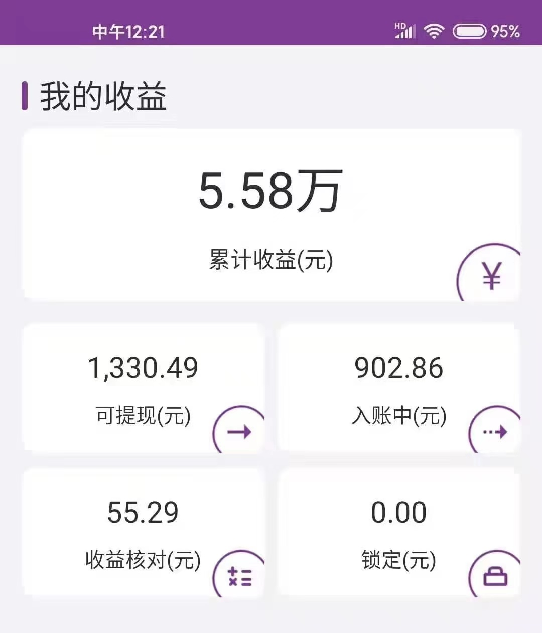 大学毕业女生适合干什么工作（她做副业又赚了1200元）