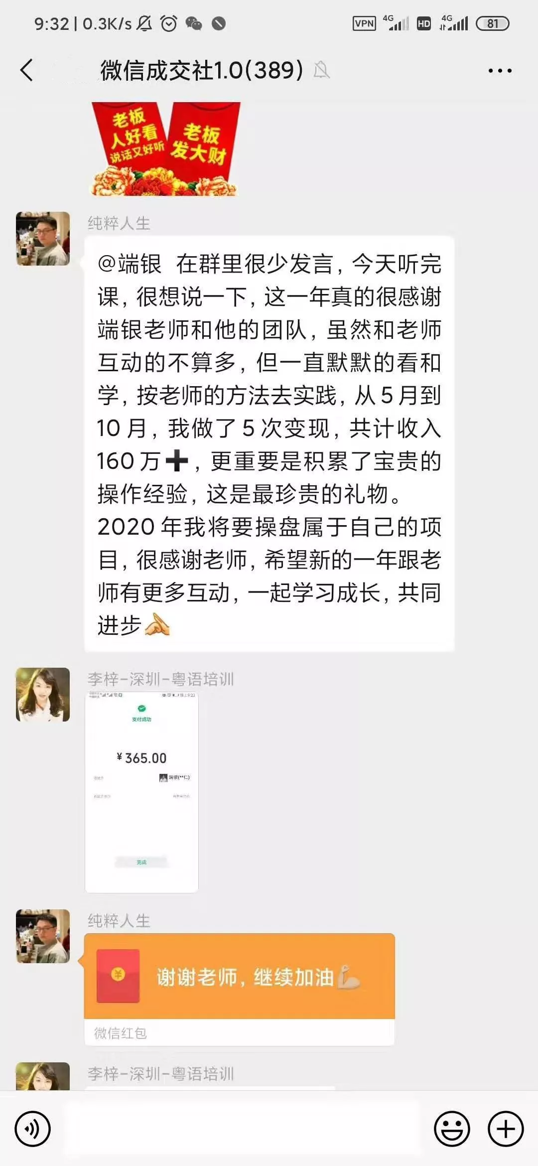 新人创业做什么比较稳定（创业资源免费分享）