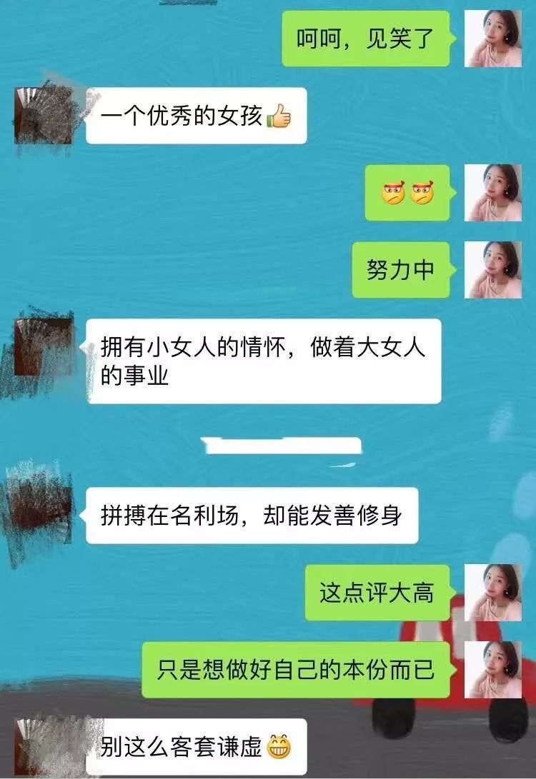 靠朋友圈能做什么生意（这些不起眼的生意也能发家致富）